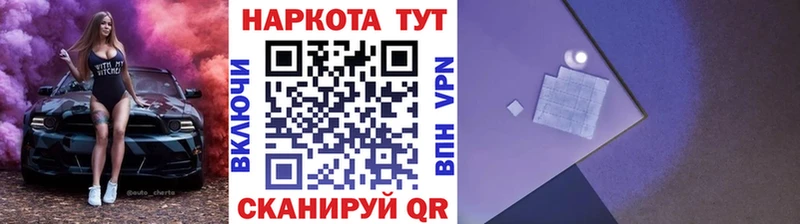 Купить наркотик аптеки Осинники Амфетамин Конопля ОМГ ОМГ зеркало Cocaine
