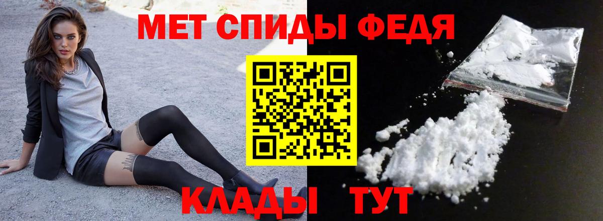 Amphetamine 98%  Вход с VPN  Амфетамин  Осинники 