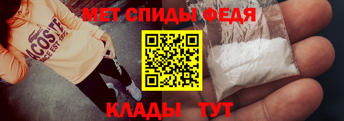 Amphetamine Розовый Осинники