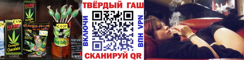 Печенье с ТГК конопля blacksprut ссылки Осинники как найти