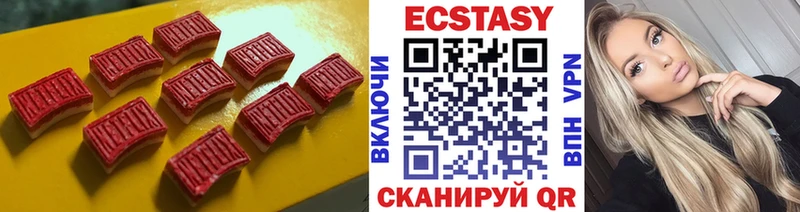 ЭКСТАЗИ ешки Осинники