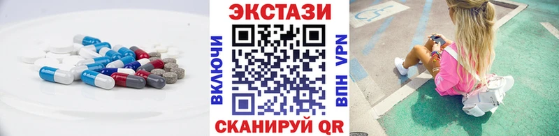 Ecstasy ешки  ОМГ ОМГ зеркало  Осинники 