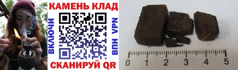 это наркотические препараты  Осинники  ГАШИШ Ice-O-Lator  закладки 