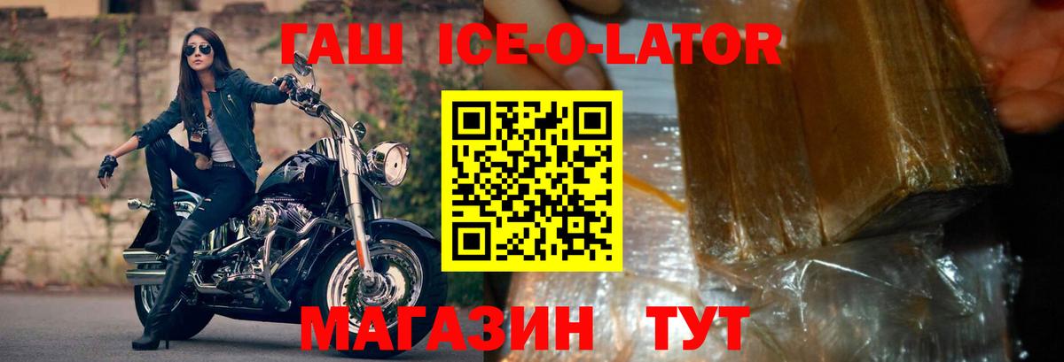 ГАШ Cannabis  Вход с VPN  где продают наркотики  Гашиш  Осинники  ГАШ Cannabis 