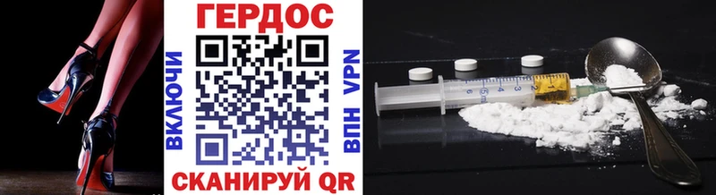 закладки  Осинники  ГЕРОИН хмурый 