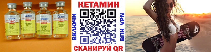 КЕТАМИН VHQ где купить наркоту ссылка на мегу зеркало Осинники