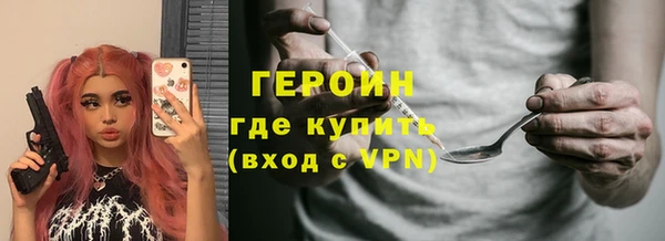 марки nbome Алексин
