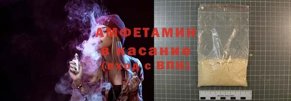 амфетамин Алзамай