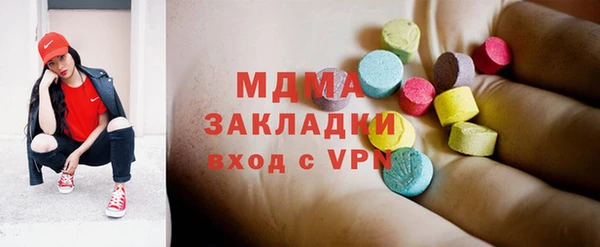 марки nbome Алексин