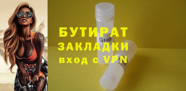 стафф Сафоново