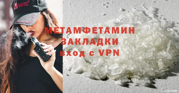 прущий лед Саяногорск