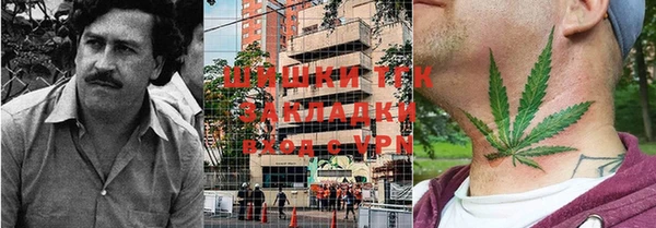 марки nbome Алексин