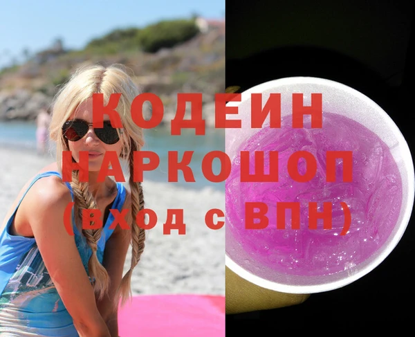 mdpv Сатка