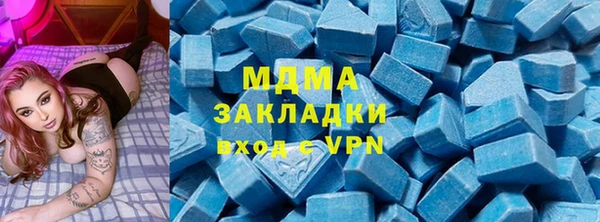 ГАЛЛЮЦИНОГЕННЫЕ ГРИБЫ Алексеевка