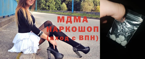 ГАЛЛЮЦИНОГЕННЫЕ ГРИБЫ Алексеевка