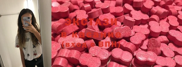 ГАЛЛЮЦИНОГЕННЫЕ ГРИБЫ Алексеевка