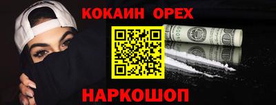 наркотики Ипатово