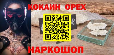 наркотики Ипатово