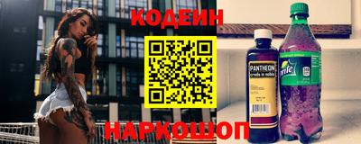 наркотики Ипатово