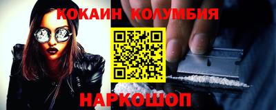 шишки Изобильный