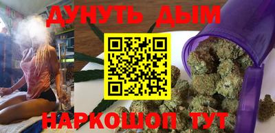 наркотики Ипатово