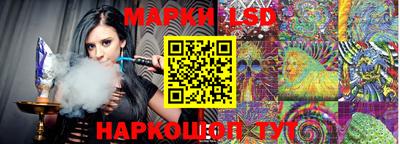 наркотики Ипатово