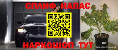 наркотики Ипатово