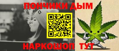 наркотики Ипатово