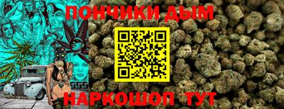 наркотики Ипатово
