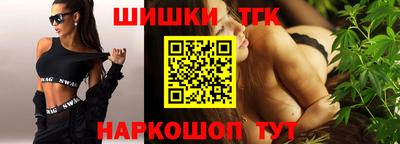 наркотики Ипатово