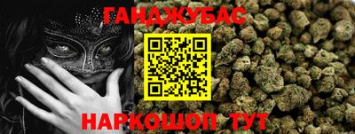 наркотики Ипатово