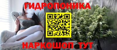 наркотики Ипатово
