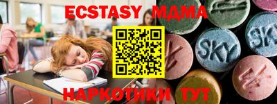 СК Ирбит