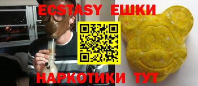 наркотики Ипатово