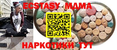наркотики Ипатово