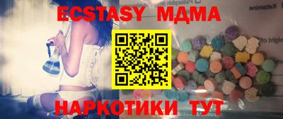 наркотики Ипатово