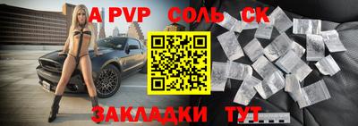 СК Ирбит