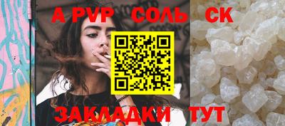 СК Ирбит