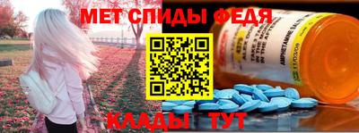 наркотики Ипатово
