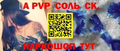 шишки Изобильный