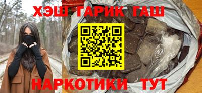 наркотики Ипатово