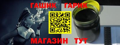 шишки Изобильный