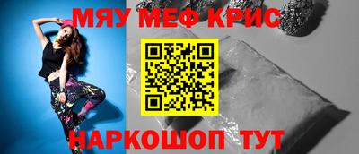 СК Ирбит