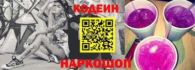 наркотики Ипатово