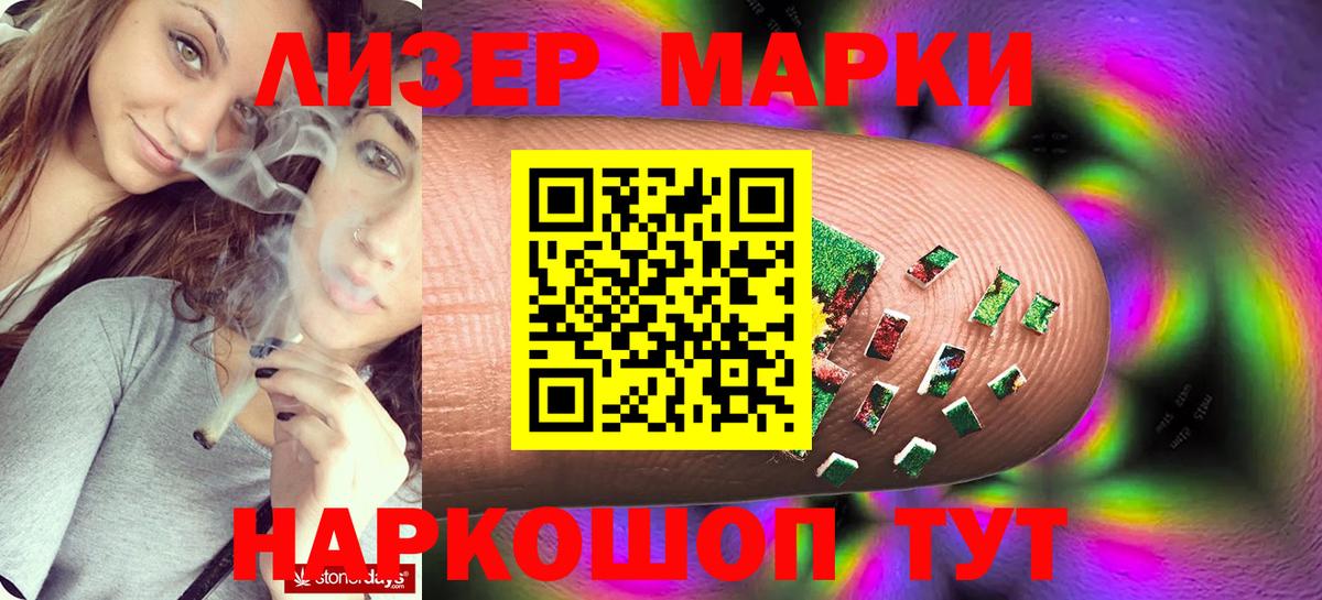 LSD-25 экстази кислота  гидра как зайти  Вход с VPN  Осинники  LSD-25 экстази ecstasy 
