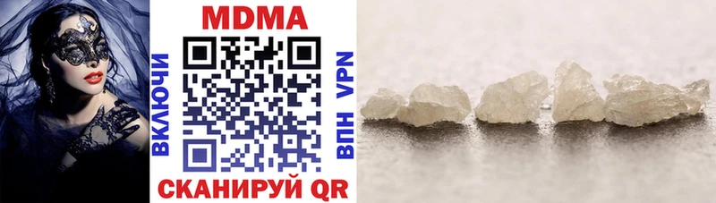 где найти   Осинники  MDMA VHQ 