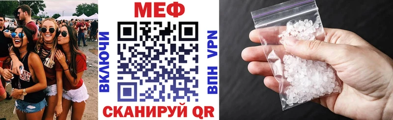 Мефедрон VHQ  купить закладку  OMG как зайти  Осинники 