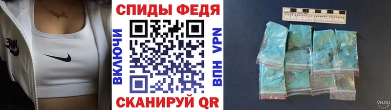 Первитин винт  Осинники 