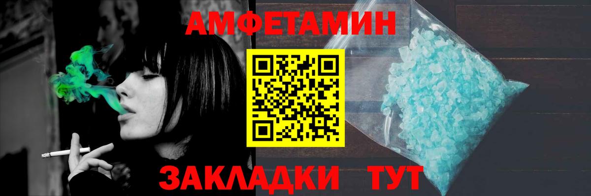 Метамфетамин винт Осинники