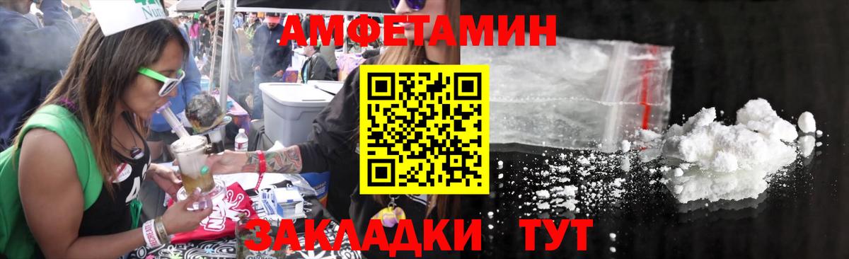 Метамфетамин Methamphetamine  Вход с VPN  Метамфетамин Methamphetamine  Осинники 